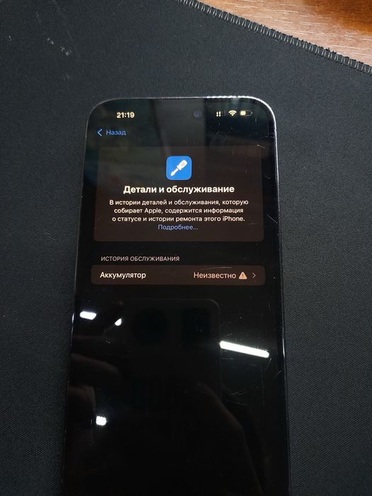 Айфон 14 про макс 256