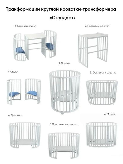 Продам кроватку