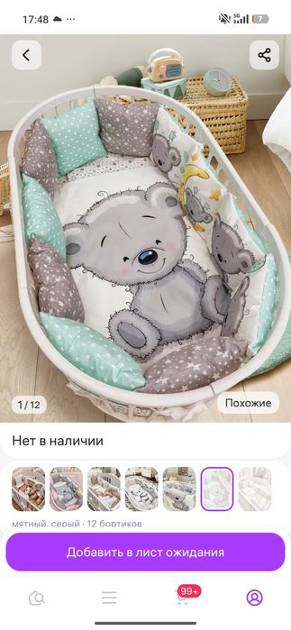 Продам кровать 20000