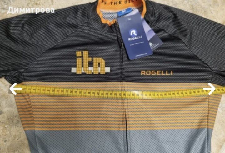 Чисто ново! Джърси Rogelli