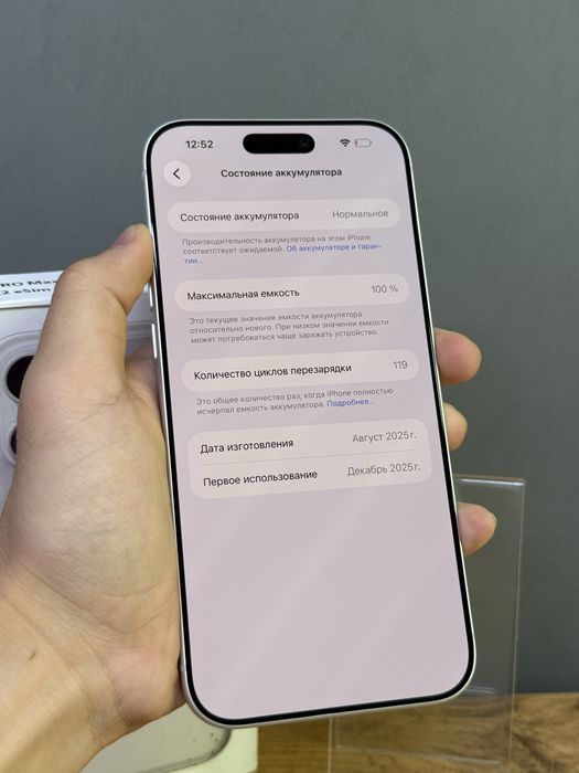 iPhone 17 Pro Max 512 GB 100% | Mobile Zone