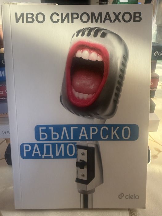 Различни книги, всяка по 5 евро