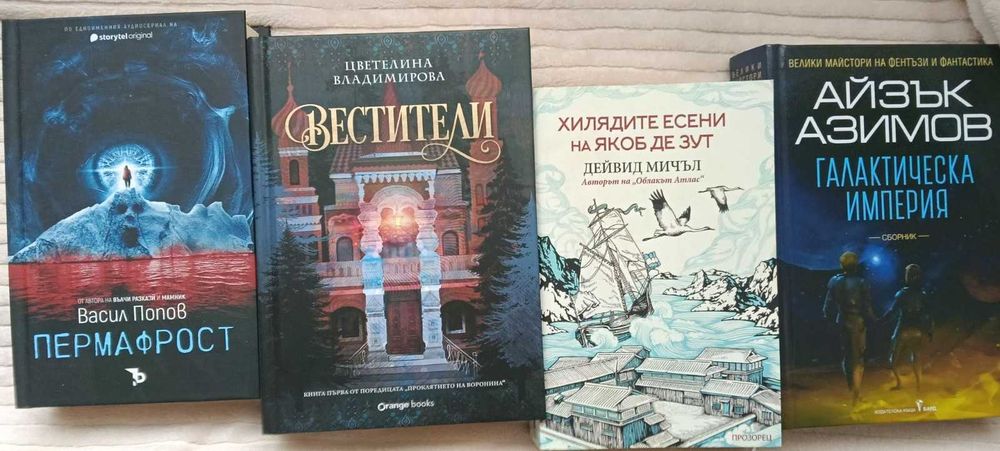 Продажба на книги