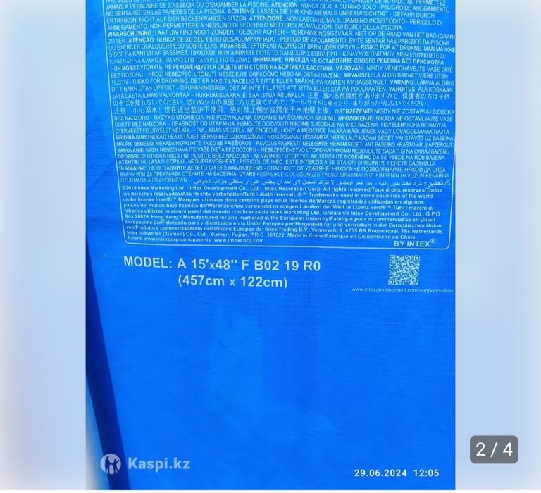 Продам бассейн, не дорого