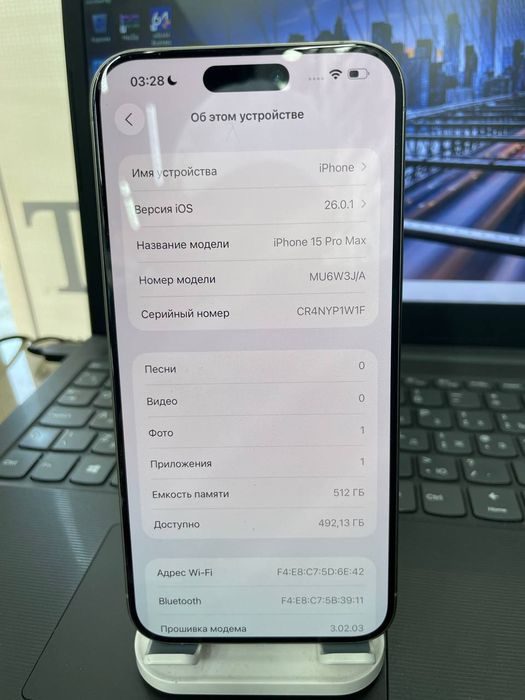 Iphone 15 Pro Max