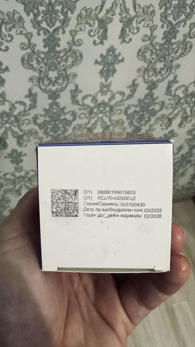 Холудексан сатылады