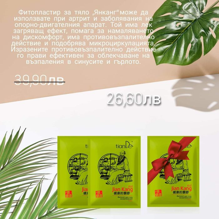 Козметични продукти