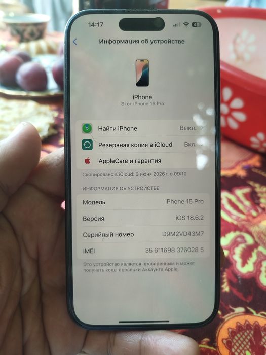 Продаю iPhone 15 Pro