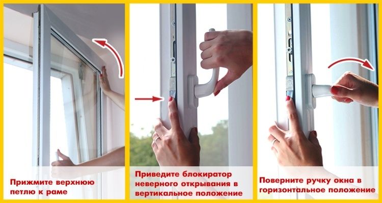 Регулировка пластиковых окон в Алматы.