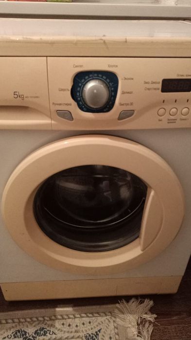 Стиральные машине