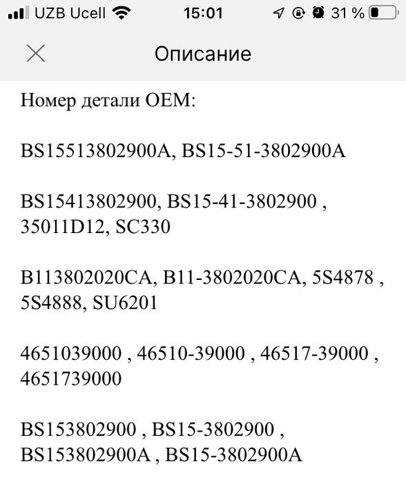 Hyundai датчик скорости