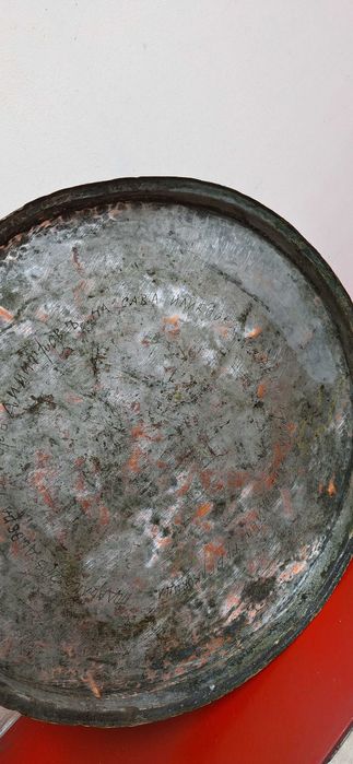 Старинна медна тава