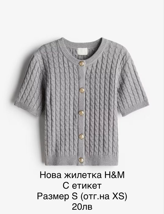 Пуловери и Блузки - €5-€10