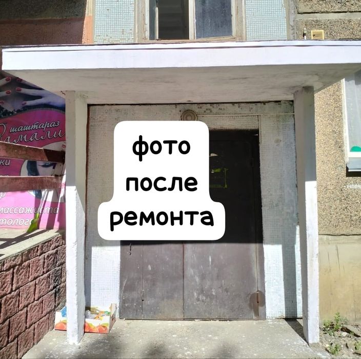 восстановление козырьков