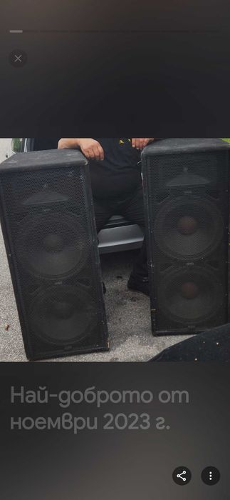 Jbl sund factor 15 inch
