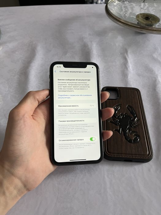 Продам Айфон 11 128gb 72%
