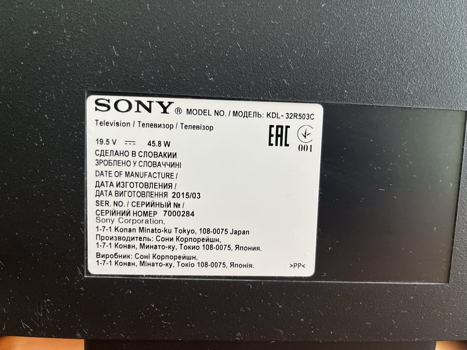 Продам смарт телевизор Sony