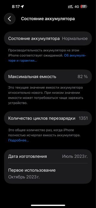 Iphone 15 pro max 256GB