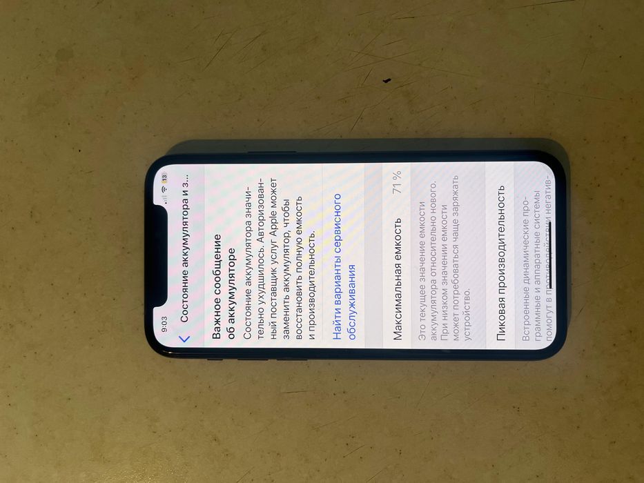 Айфон 11 про 256гб