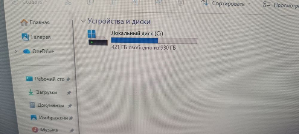 Срочон Игравой компиютер i5 13400