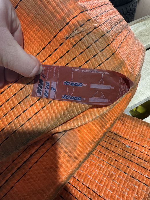 Продам чалки 20т