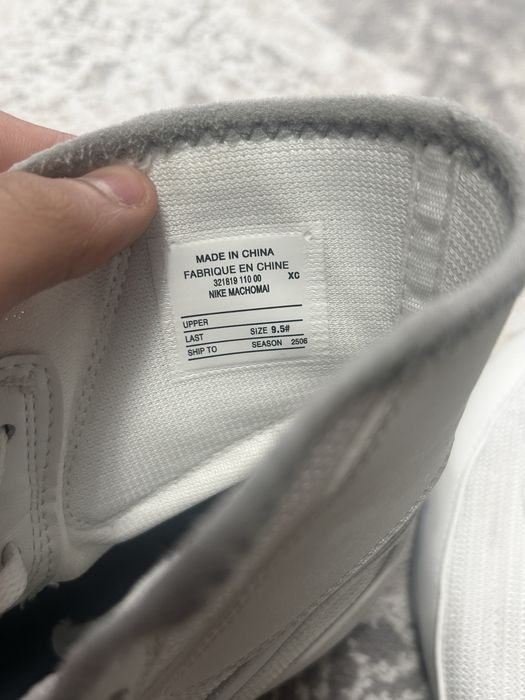 nike machomai серебристые