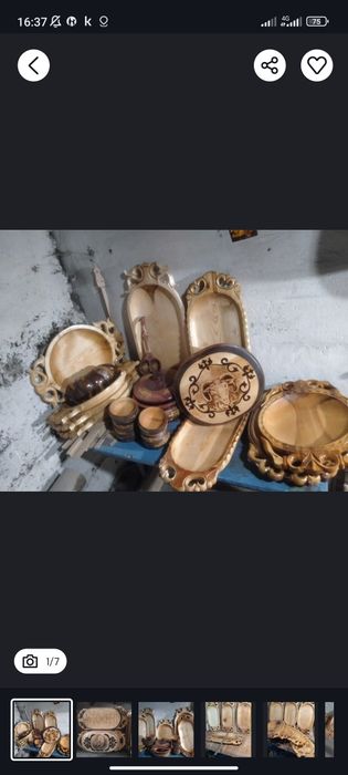 Астау для бешбармака