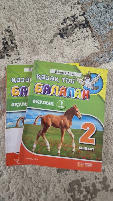 Учебники 1, 2, 3 класс