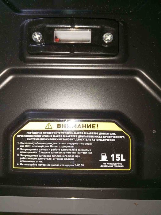 Бензиновая электростанция