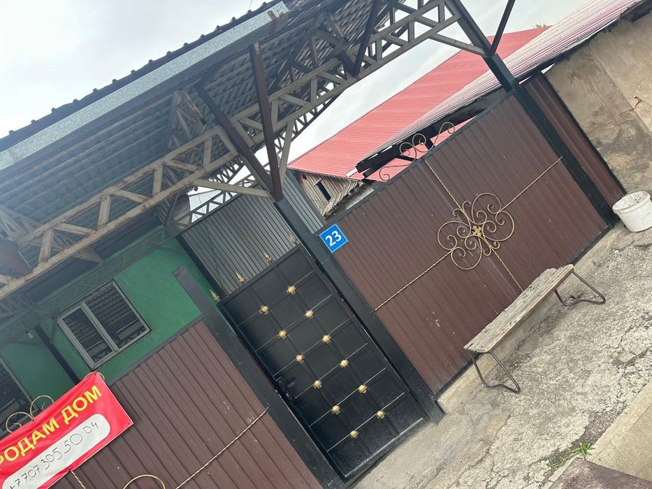 Продам дом с садом