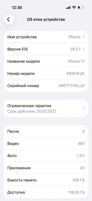 iPhone 17 256gb Black