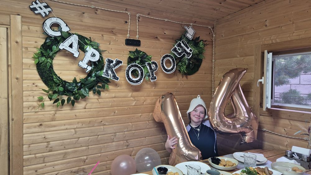 Баннер,фотозона продам