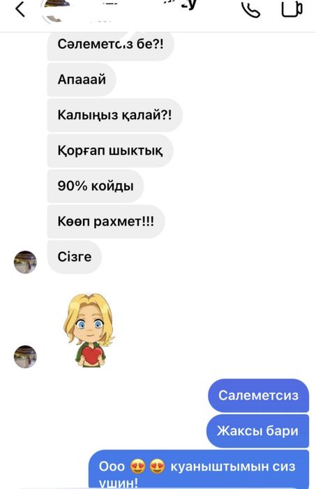 Курсовые/Дипломные работы