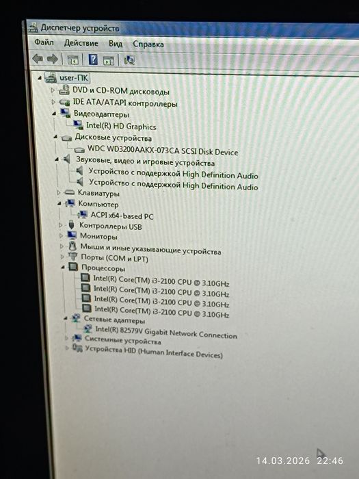 Системный блок core i3