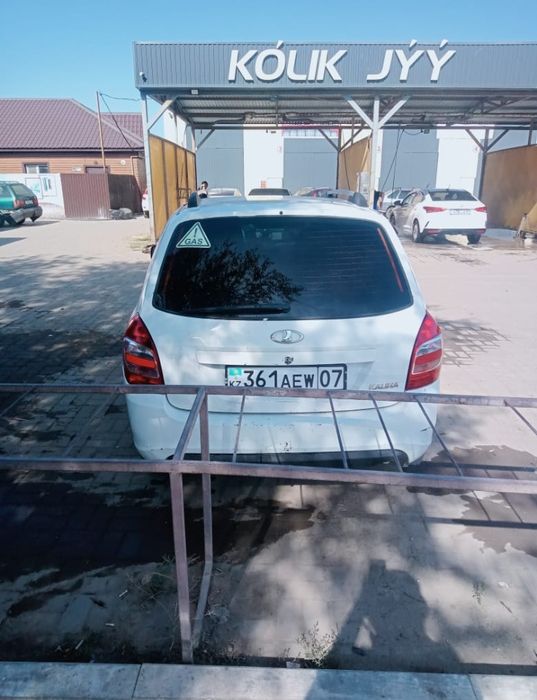 Laba kalina 2 лям