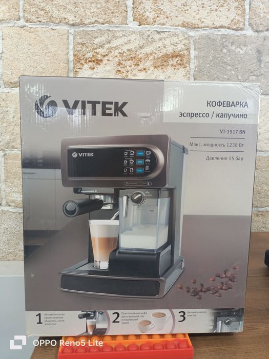 Кофеварка VITEK.