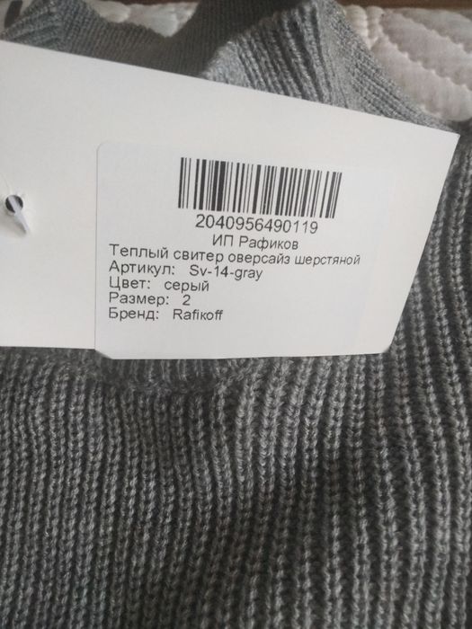 Продам новый серый свитер