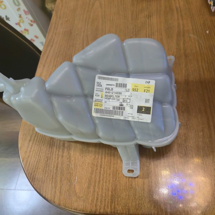 Раширителен съд - казанче за Ауди А8