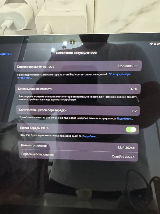 Ipad 11 pro, 512 gb, 2024