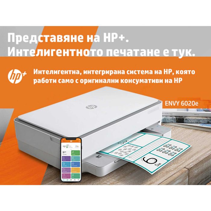 Принтер и Скенер 3in1 HP ENVY 6020e Копирна машина 24м гаранция