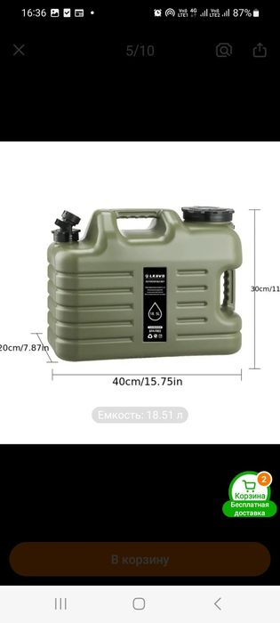 Канистры экспедиционные