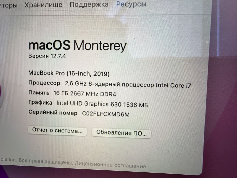 Macbook pro 16 2019 i7