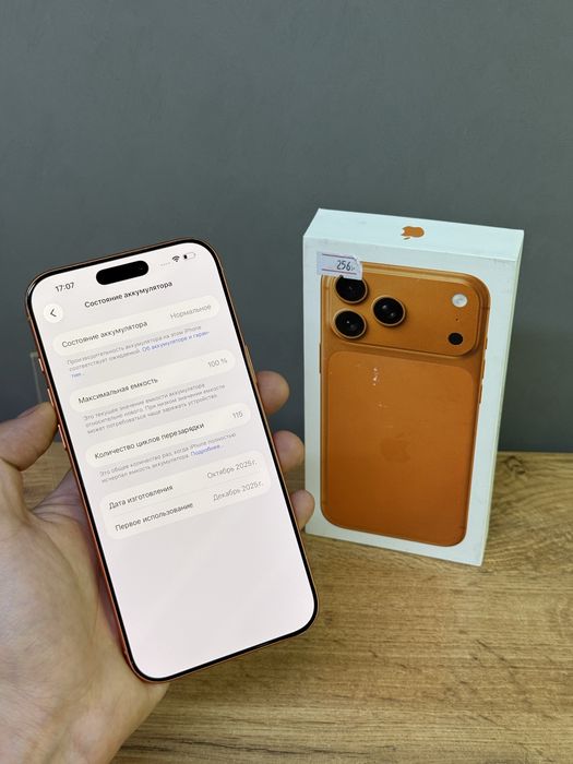 Iphone 17 Pro Max 256 GB 100% | Mobile Zone