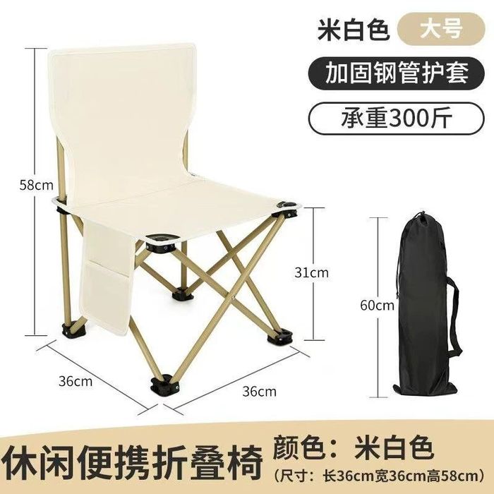 Складной стул для пикника  Практичный и компактный стул  черний цвет