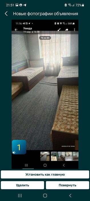 Тинчлик м.Афсона т.ц.енида 4 сот 2 комн