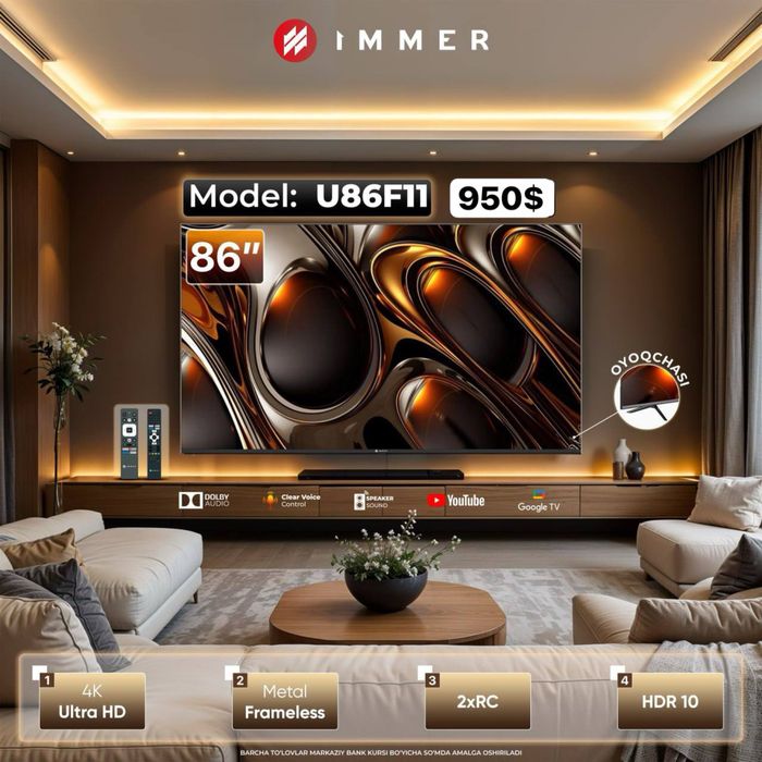 Акция телевизор 75 иммер 4к смарт