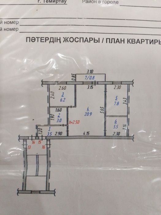 2х комнатная квартира Тищенко 29