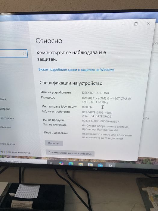 Компютър за игри HP.