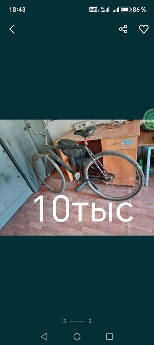 Продам велосипед