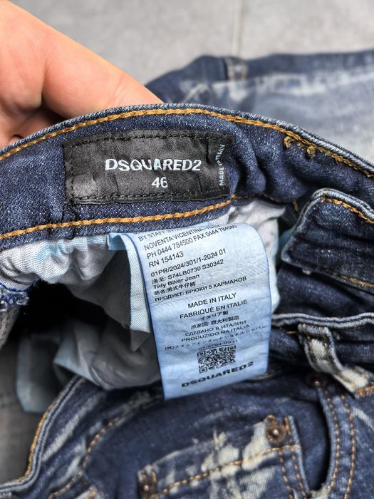 Dsquared къси дънки